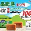 德约科维奇规则变化再成焦点(德约科维奇是如何成为史上最佳的)|
